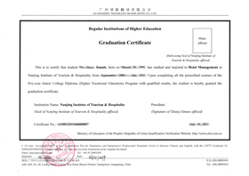 南京旅游學院畢業(yè)證書英文翻譯模板展示圖