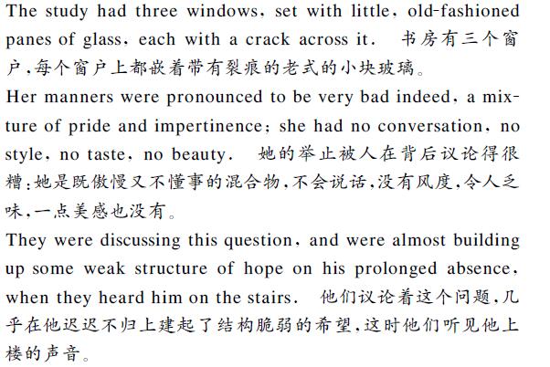 英語(yǔ)翻譯中文內(nèi)容圖片