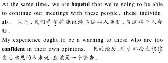 英文翻譯中文內容圖片