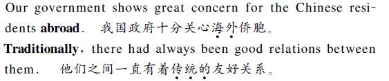 中英翻譯內容圖片